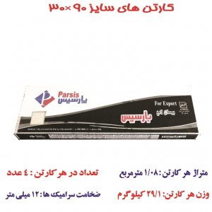سرامیک 90 ×30