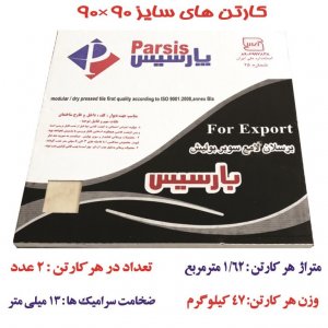 سرامیک 90×90