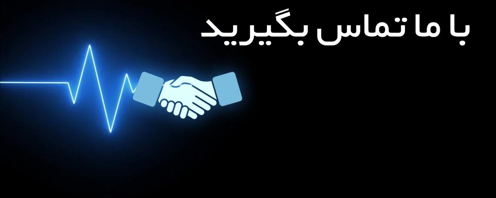 تلفن پارسیس