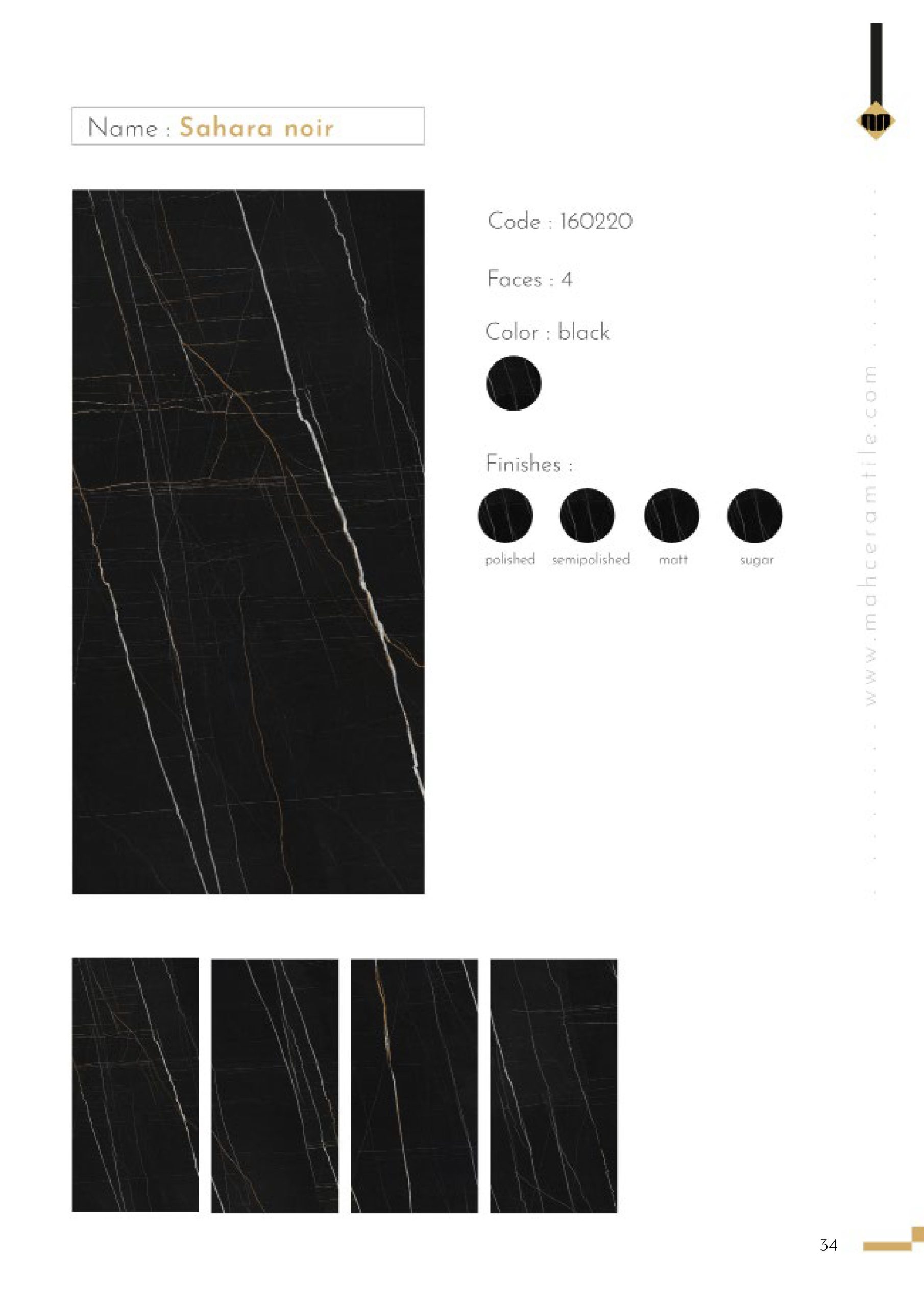 سرامیک پرسلانی اسلب 160*80 پارسیس سرامیک کد 160220